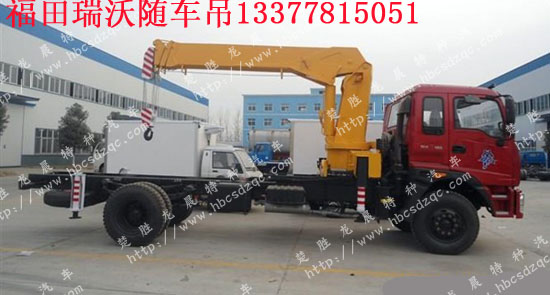 8噸隨車吊價(jià)格
