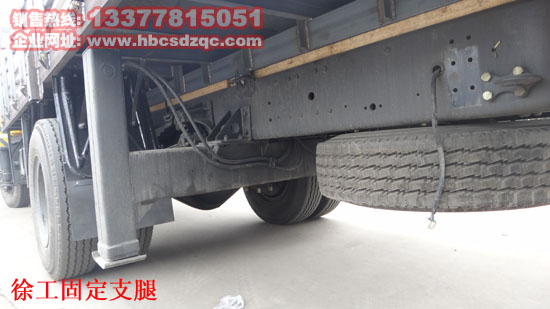 瑞沃隨車吊固定支腿