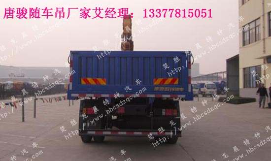 玉柴隨車(chē)吊