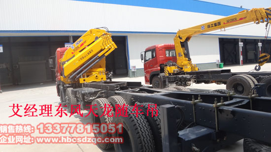 國(guó)四天龍前四后八隨車(chē)吊