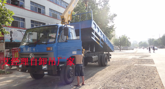 東風(fēng)隨車吊參數(shù)