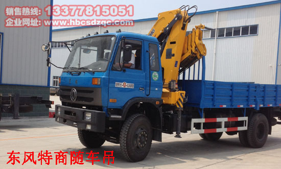玉柴正國四153隨車吊