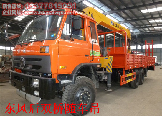 正國四特商后雙橋隨車吊