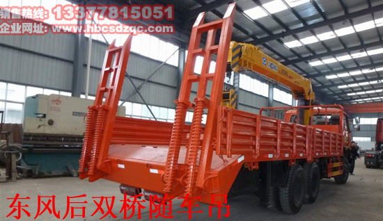 特商玉柴隨車(chē)吊