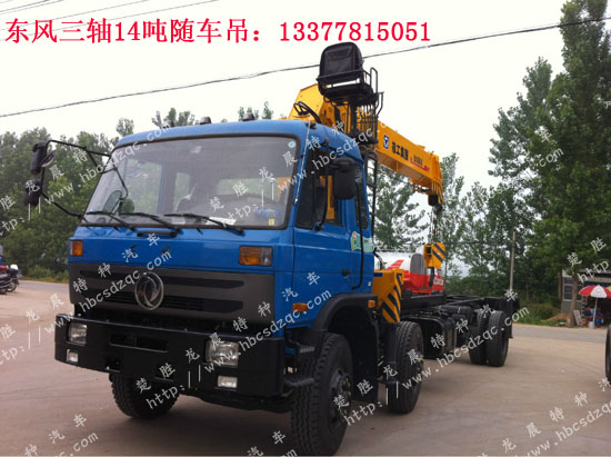 國四東風牌隨車吊