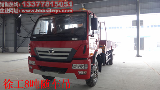 帶渦輪增壓隨車吊國(guó)四隨車吊