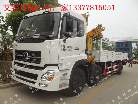 帶渦輪增壓隨車吊國(guó)四隨車吊