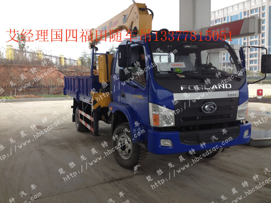 帶渦輪增壓隨車吊國(guó)四隨車吊