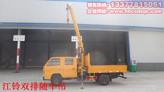 江鈴國四雙排隨車吊徐工牌XZJ50小型貨車帶吊