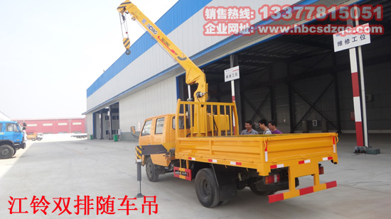 江鈴國四雙排隨車吊徐工牌XZJ50小型貨車帶吊
