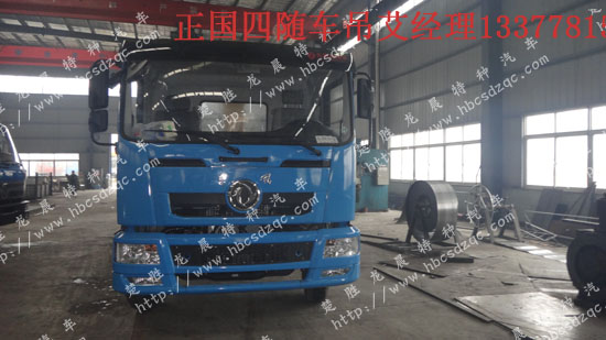 東風隨車吊國四隨車吊