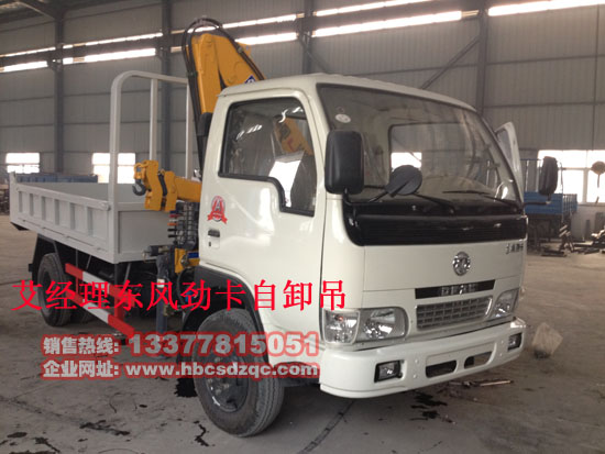 國四隨車吊東風牌EQ5040JSQ勁卡小型貨車帶吊