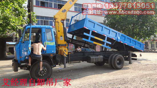 國四東風(fēng)隨車吊神宇牌DFS5168JSQL多功能帶灑水罐