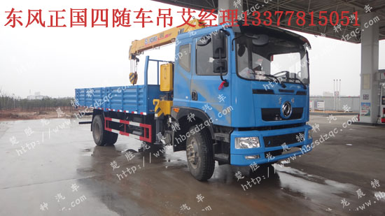 東風(fēng)EQ5160起重運車輸