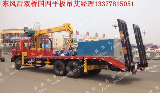 大力牌DLQ5250JSQ隨車(chē)吊國(guó)四平板吊廠家直銷(xiāo)