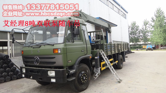 東風(fēng)隨車吊國四隨車吊康機隨車吊
