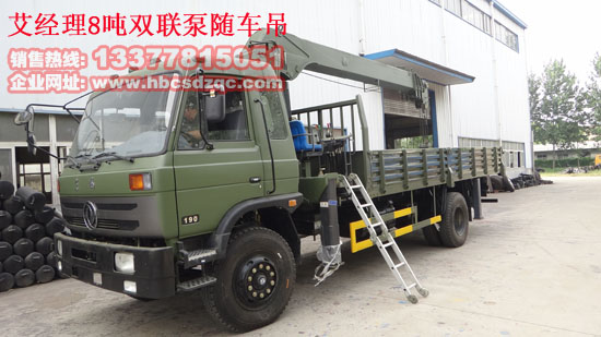 東風(fēng)隨車吊國四隨車吊康機隨車吊