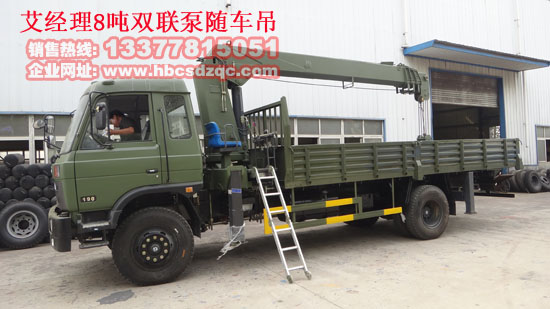 東風(fēng)隨車吊國四隨車吊康機隨車吊