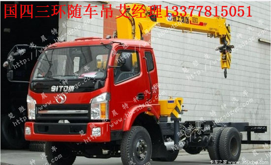 國(guó)四十通貨車吊圖片