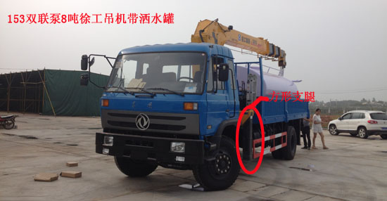 隨車吊帶灑水車帶自卸圖片