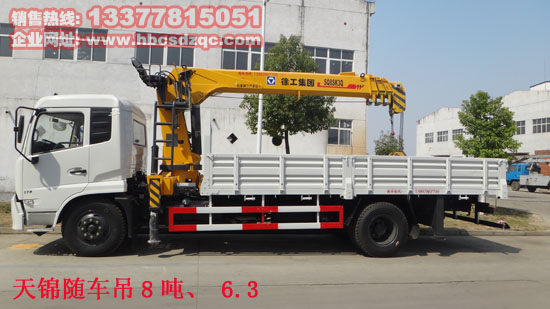 東風(fēng)天錦隨車(chē)吊圖片