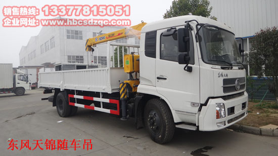 東風(fēng)天錦隨車(chē)吊圖片