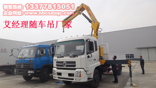 東風(fēng)天錦康機(jī)起重運(yùn)輸車圖片