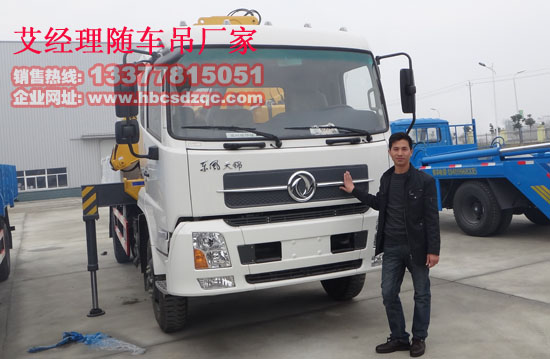 東風(fēng)天錦康機(jī)起重運(yùn)輸車圖片