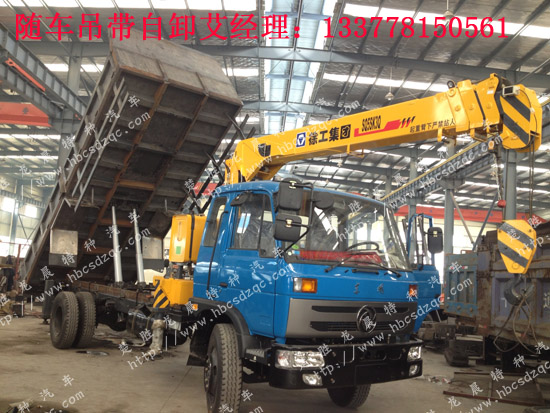 東風(fēng)國(guó)四隨車吊圖片