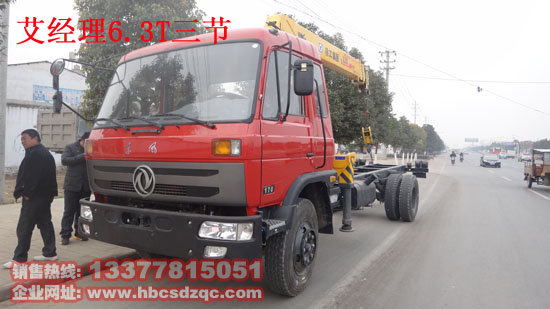 東風康機隨車吊圖片