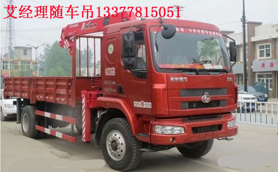 東風(fēng)柳州隨車吊