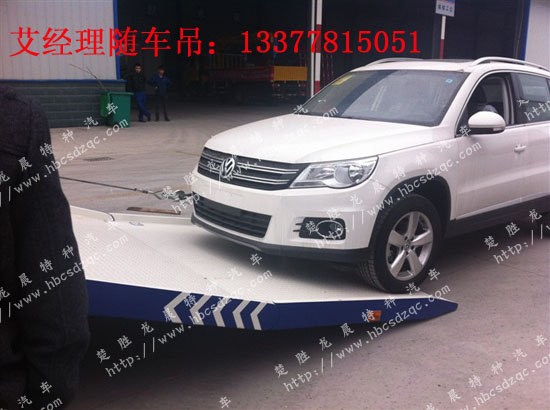 多功能隨車吊國(guó)四程力威CLW5081TQZD4型清障車