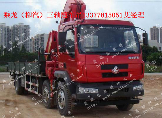 玉柴國四隨車吊YC6J200-42貨車吊廠商
