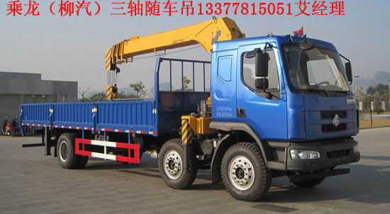 玉柴國四隨車吊YC6J200-42貨車吊廠商