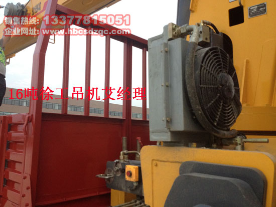 SQ16SK4Q隨車吊SQ16ZK4Q徐工十六直、折臂吊機(jī)參數(shù)