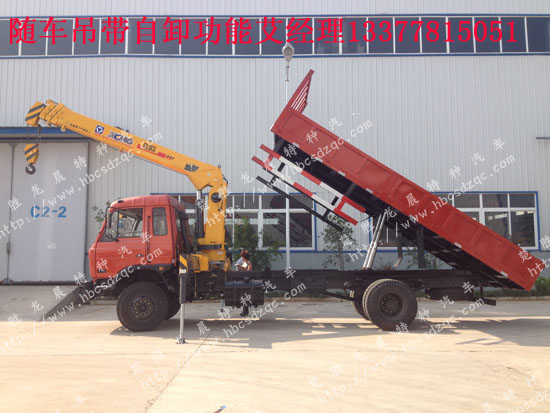 東風(fēng)153隨車(chē)吊玉柴發(fā)動(dòng)機(jī)起重運(yùn)輸車(chē)
