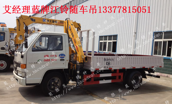 江鈴小型藍(lán)牌隨車(chē)吊