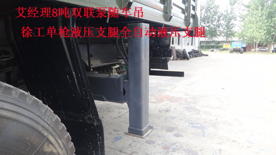 后置乘龍國(guó)四隨車吊