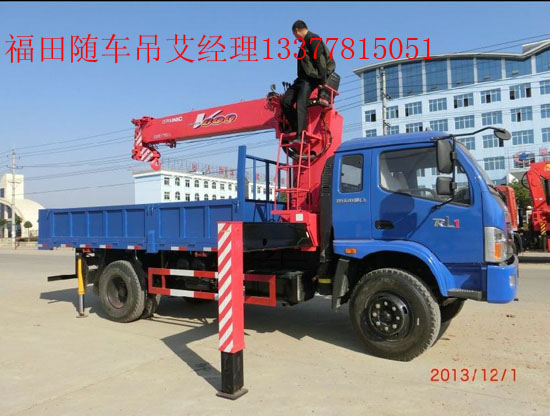 福田瑞沃隨車(chē)起重運(yùn)輸車(chē)