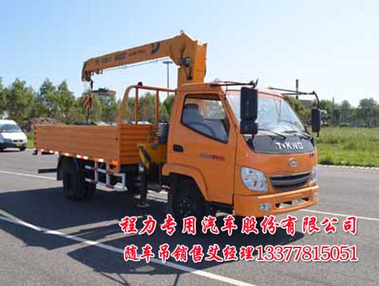 歐鈴牌隨車吊