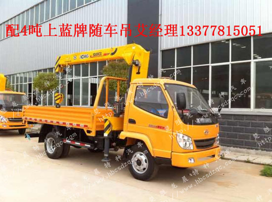 歐鈴牌隨車吊