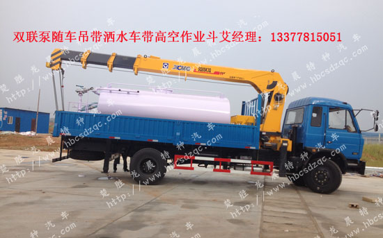 東風(fēng)國四起重運輸車