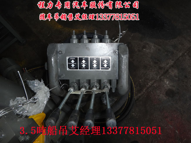 直折臂船吊2.5噸船吊3.5噸船吊4噸船吊5噸船吊6.3噸船吊直折臂船吊2.5噸船吊3.5噸船吊4噸船吊5噸船吊6.3噸船吊