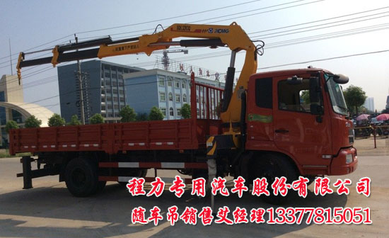 東風天錦隨車吊
