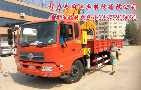 東風天錦隨車吊國四康機起重運輸車