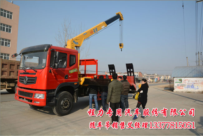 8噸東風(fēng)多功能隨車吊平板運(yùn)輸車神宇牌DFS5168JSQL6.3噸起重運(yùn)輸車