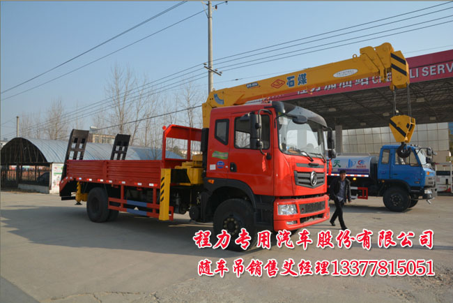 8噸東風(fēng)多功能隨車吊平板運(yùn)輸車神宇牌DFS5168JSQL6.3噸起重運(yùn)輸車