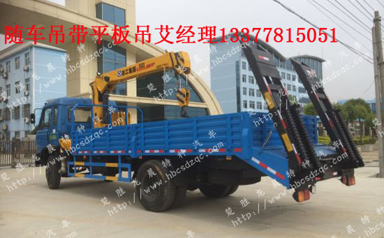 8噸東風(fēng)多功能隨車吊平板運(yùn)輸車神宇牌DFS5168JSQL6.3噸起重運(yùn)輸車