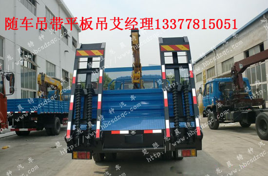 8噸東風(fēng)多功能隨車吊平板運(yùn)輸車神宇牌DFS5168JSQL6.3噸起重運(yùn)輸車