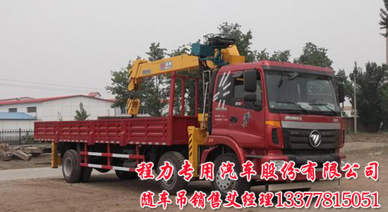 12噸歐曼隨車吊歐曼國四10噸起重運(yùn)輸車